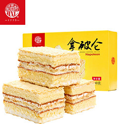 DXC 稻香村 拿破仑 奶油蛋糕饼干盒装280g*2盒