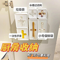 inomata 日本保鲜膜套收纳盒厨房专用盒便携式盒子滤网长方形神器