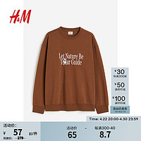 H&M 男装卫衣春季新款流行圆领休闲版印花卫衣0981416 棕色 180/116