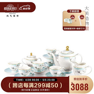 玛戈隆特 茶具套装高端茶具 骨瓷家用送礼父亲节礼物茶具咖啡具套装 礼盒装玉兰花开15头 进博玉兰