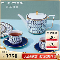 WEDGWOOD 威基伍德 金粉年华午夜蓝 咖啡具杯碟套装 骨瓷 一壶两杯两碟  1壶2杯2碟(午夜蓝)