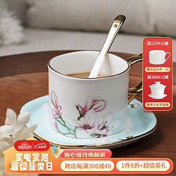 华光国瓷 下午茶茶具骨瓷咖啡杯欧式奢华陶瓷咖啡具套装 芳华咖啡杯碟 
