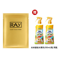 妆蕾 RAYVAPE 未来 金色款驱蚊喷雾 200ml*2瓶
