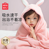 名创优品（MINISO）宝宝浴巾儿童带帽斗篷浴袍超软吸水浴巾洗澡连帽包巾速干