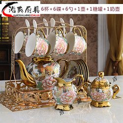套装欧式茶具陶瓷咖啡具咖啡杯家用英式整套下午茶花茶杯 蝴蝶 蝴蝶 16件蝴蝶 16件