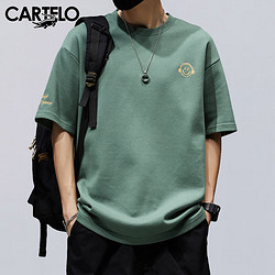 CARTELO 卡帝樂鱷魚 短袖男春夏季短袖T恤男士上衣服寬松打底衫男裝 淺綠色 XL