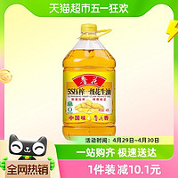 88VIP：luhua 鲁花 5S物理压榨一级花生油4L食用油5S物理压榨厨房家用大桶