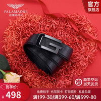 法莱阿玛尼防金属过敏男士皮带头层牛皮陶瓷平滑扣送男朋友老公父亲 PD8092 枪色 陶瓷扣【专柜礼盒】