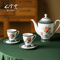 红官窑 山花烂漫茶具套装中国风陶瓷咖啡具套装家用咖啡杯礼盒装