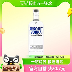 ABSOLUT VODKA 絕對伏特加 伏特加 原味 40%vol 500ml