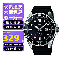 CASIO 卡西欧 手表非机械男士剑鱼水鬼海洋之心比尔盖茨同款夜光指针石英表礼物 MDV-106-1A 黑水鬼潜水表