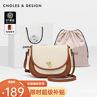 Cnoles 蔻一 包包女包女士斜挎轻奢侈2024品牌马鞍包单肩包生日礼物送女友老婆 白配棕-新时尚款