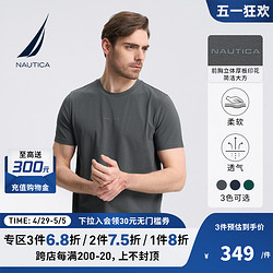 NAUTICA 诺帝卡 男装夏季休闲商务时尚带弹圆领短袖T恤TO3209