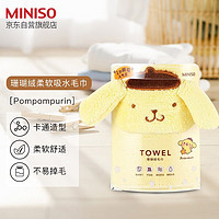 MINISO 名创优品 Pompompurin珊瑚绒柔软吸水毛巾洗脸洗澡毛巾80*30cm 90克/条