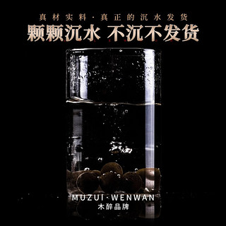 木醉 奇楠沉香手串男士越南芽庄白棋楠文玩老木料佛珠手链 芽庄白棋楠8mm