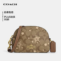 COACH 蔻驰 女士小号单肩斜挎馒头包浅棕色PVC配皮革CN709IMWD9