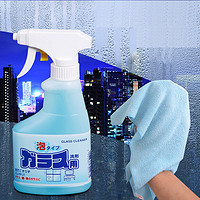 awas 日本进口玻璃清洁剂去污剂 泡沫喷雾玻璃清洗剂 玻璃清洁液 300ML