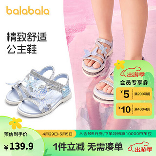 巴拉巴拉 儿童凉鞋女童鞋子2024夏季沙滩鞋防滑低跟鞋洋气甜美 蓝色调00388 26码
