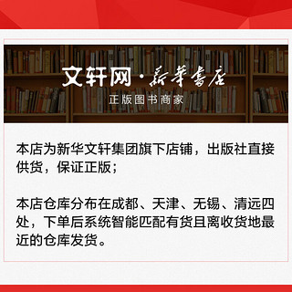 实用程序育儿法 宝宝耳语专家教你解决宝宝喂养、睡眠、情感、教育难题