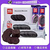 Zess 杰思 牌巧克力饼干奥奥马来西亚zess无夹心单独小包装圆饼