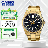 卡西欧（CASIO）手表 防水简约商务防水石英男士手表 MTP-VD02G-1EUDF