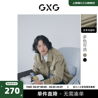 GXG 简约短大衣外套