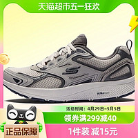 88VIP：SKECHERS 斯凯奇 跑步鞋男鞋轻质缓震运动鞋透气耐磨健步鞋220034-GYNV