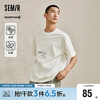 Semir 森马 观园吉联名短袖T恤男2024夏季新款熊猫刺绣上衣国潮凉感T抗菌