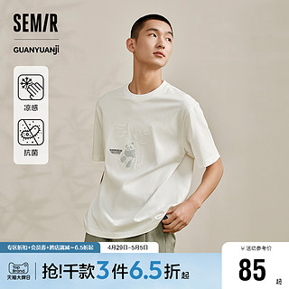 Semir 森马 观园吉联名短袖T恤男2024夏季新款熊猫刺绣上衣国潮凉感T抗菌