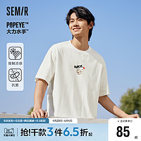 Semir 森马 大力水手联名短袖T恤男2024夏季新款凉感抑菌情侣装时尚印花