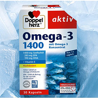 Doppelherz 双心 德国双心高浓缩Omega3深海鱼油 30粒*2盒