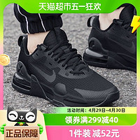 88VIP：NIKE 耐克 男鞋AIR MAX ALPHA TRAINER 5跑步鞋DM0829-010