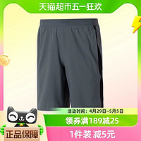 88VIP：安德玛 UA男子梭织透气跑步裤训练健身运动短裤1361494-012