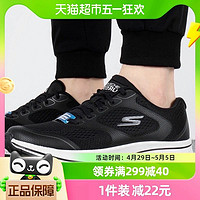 88VIP：SKECHERS 斯凯奇 男鞋 休闲鞋低帮跑步鞋透气运动鞋220369-BLK