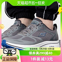 88VIP：SKECHERS 斯凯奇 跑步鞋男鞋GO RUN缓震运动鞋透气轻便健步鞋220035-GYBL