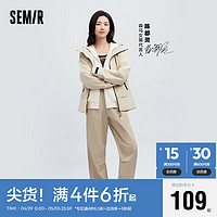 Semir 森马 [陈都灵同款]休闲裤女松紧腰长裤2024春季纯棉阔腿裤109124127006