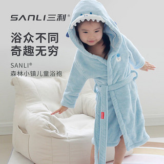 SANLI 三利 儿童浴袍女珊瑚绒吸水速干厚带帽女童斗篷浴衣宝宝浴巾睡袍男蓝色