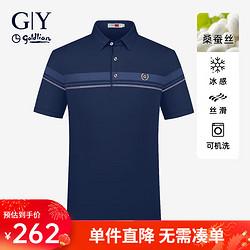 goldlion 金利来 GY服饰桑蚕丝POLO衫男夏季休闲凉感体恤TSF0060-MD162 宝蓝 1XL