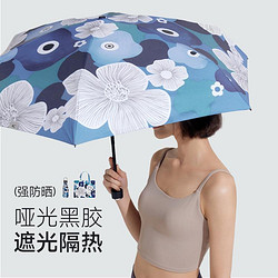 VVC 小包便携优选黑胶防晒伞晴雨两用伞三重防晒随身携带时尚礼品伞