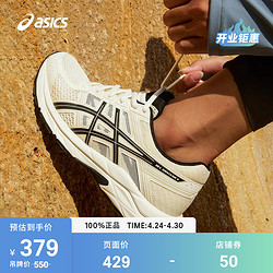 ASICS 亚瑟士 女鞋GEL-CONTEND 4缓震慢跑透气运动鞋T8D9Q-112