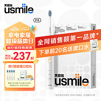 usmile笑容加电动牙刷 丨P4雪峰白标配+2支刷头