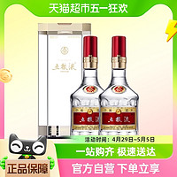 WULIANGYE 五粮液 普五 第八代 52%vol 浓香型白酒 500ml*2瓶