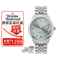 Vivienne Westwood 西太后土星元素冰蓝盘手表女VV261LBLSL石英机芯精钢表带蓝色表盘 VV261LBLSL冰蓝盘