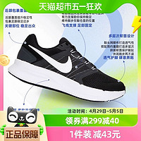 88VIP：NIKE 耐克 女鞋春季新款RUN SWIFT 3跑步鞋DR2698-002