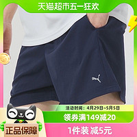 88VIP：PUMA 彪马 短裤男裤蓝色新款跑步训练运动裤休闲裤520768-06