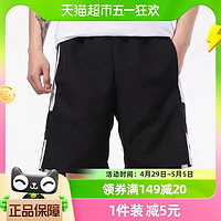 88VIP：adidas 阿迪达斯 男裤短裤新款宽松休闲裤跑步运动裤GK9557