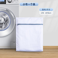 TAILI 太力 防变形洗衣袋   1个（30x40cm）