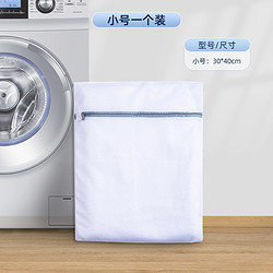 TAILI 太力 防變形洗衣袋   1個（30x40cm）