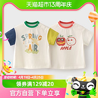 88VIP：yinbeeyi 婴蓓依 儿童短袖T恤一件装
