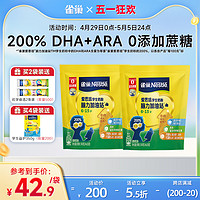 Nestlé 雀巢 爱思培中小学生儿童营养奶粉脑力加油站350g盒装